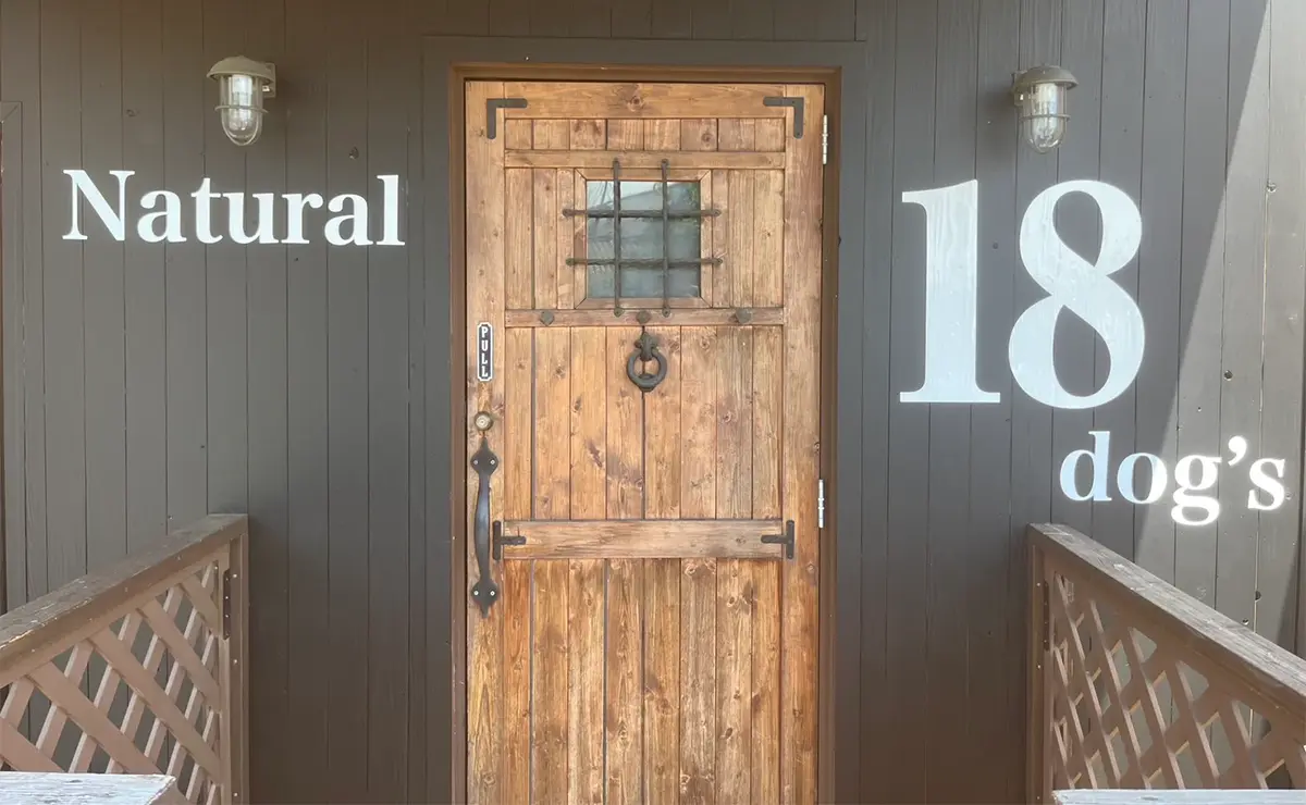 Natural18dog's 愛知春日井店